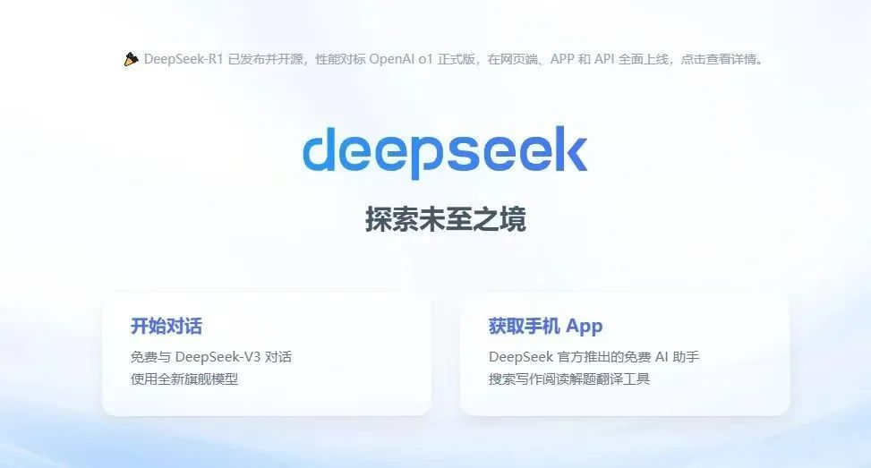 震惊：DeepSeeK太“懂”程力了！----人工智能AI界的DeepSeeK R1,深度思考后成功抓取推荐程力无人驾驶清扫车