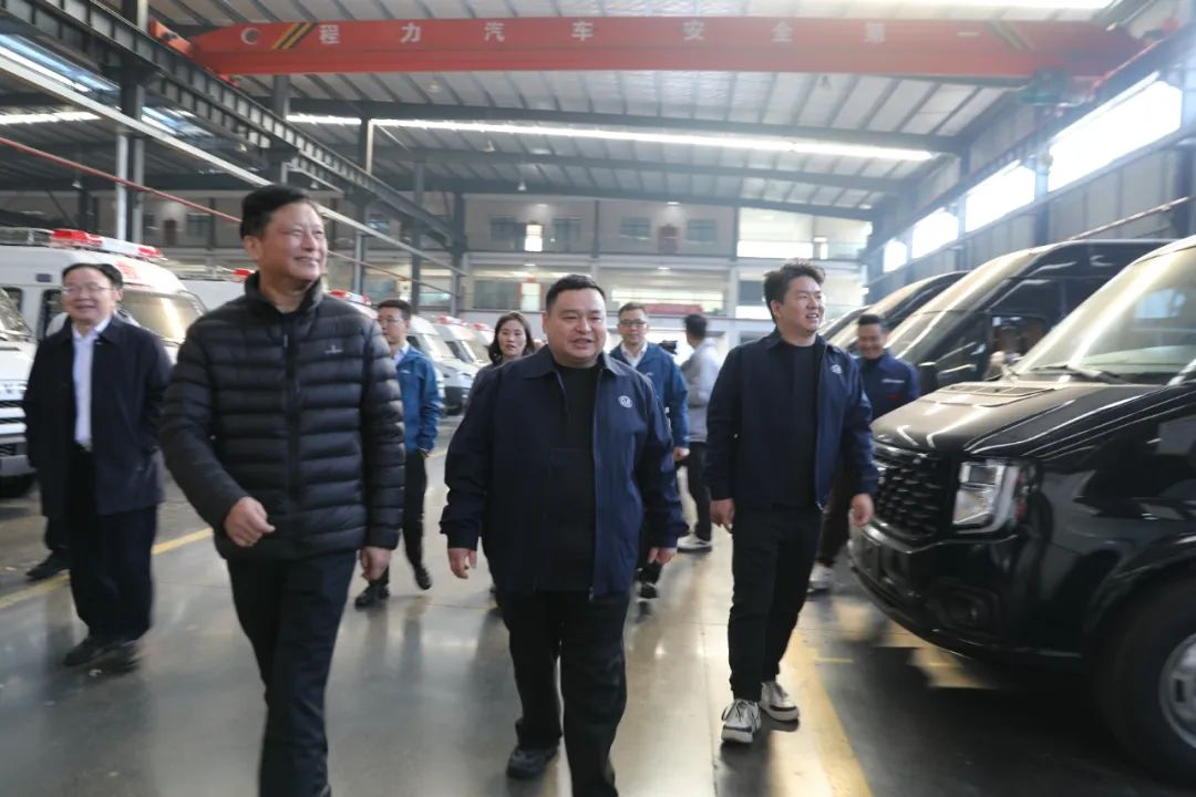 新闻跟踪：友好合作传佳话，携手并肩向未来----江铃汽车集团党委书记、董事长邱天高一行带领核心高管团队莅临程力汽车集团指导工作